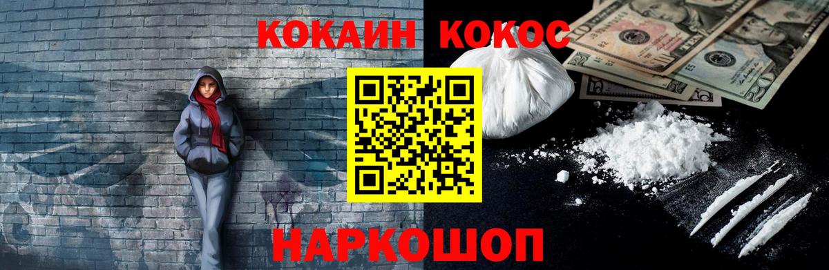 Cocaine 99% Городец