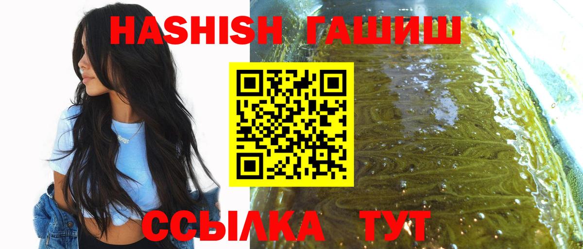 Гашиш AMNESIA HAZE Городец