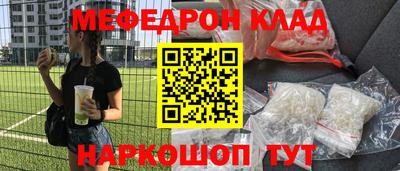 прущая мука Мариинск