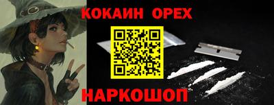 бутират Малоярославец