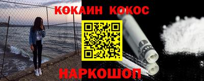 прущая мука Мариинск