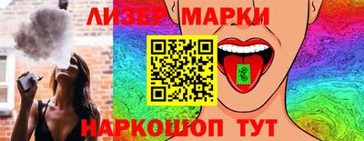 марки lsd Малгобек