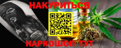 прущая мука Мариинск