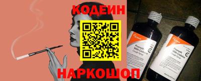 бутират Малоярославец