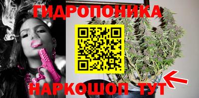 бутират Малоярославец