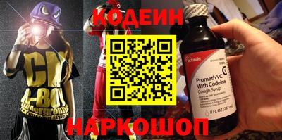 бутират Малоярославец