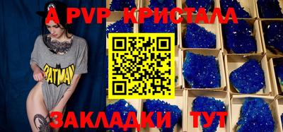 бутират Малоярославец