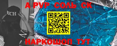 бутират Малоярославец