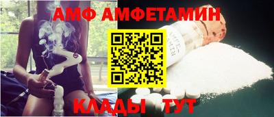 прущая мука Мариинск