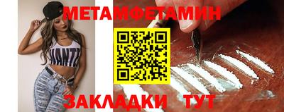 прущая мука Мариинск
