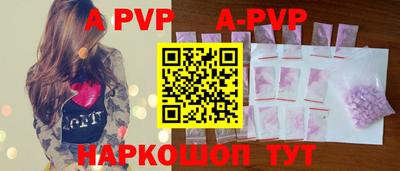 бутират Малоярославец