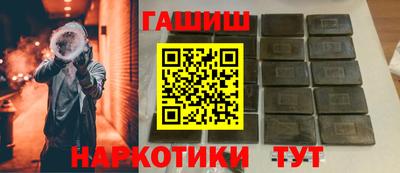 бутират Малоярославец