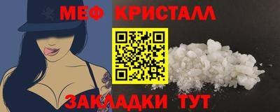 бутират Малоярославец