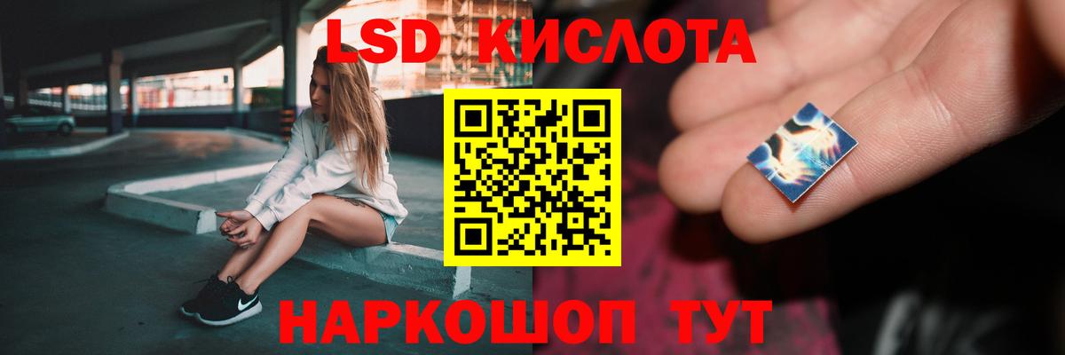 Городец  blacksprut ONION  Вход с VPN  ЛСД экстази кислота 