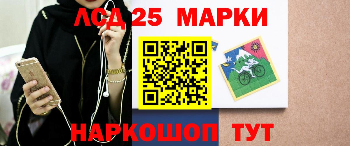 ЛСД экстази кислота Городец