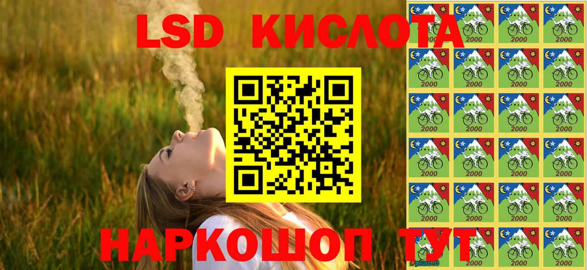 Марки 25I-NBOMe 1,8мг Городец