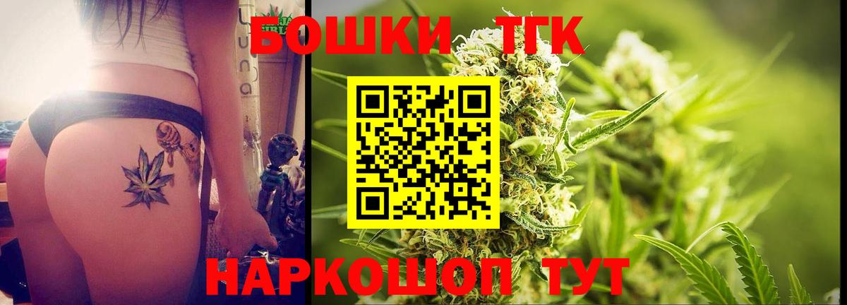 Бошки марихуана White Widow  Канабис сатива  Городец  Каннабис ГИДРОПОН  Вход с VPN 