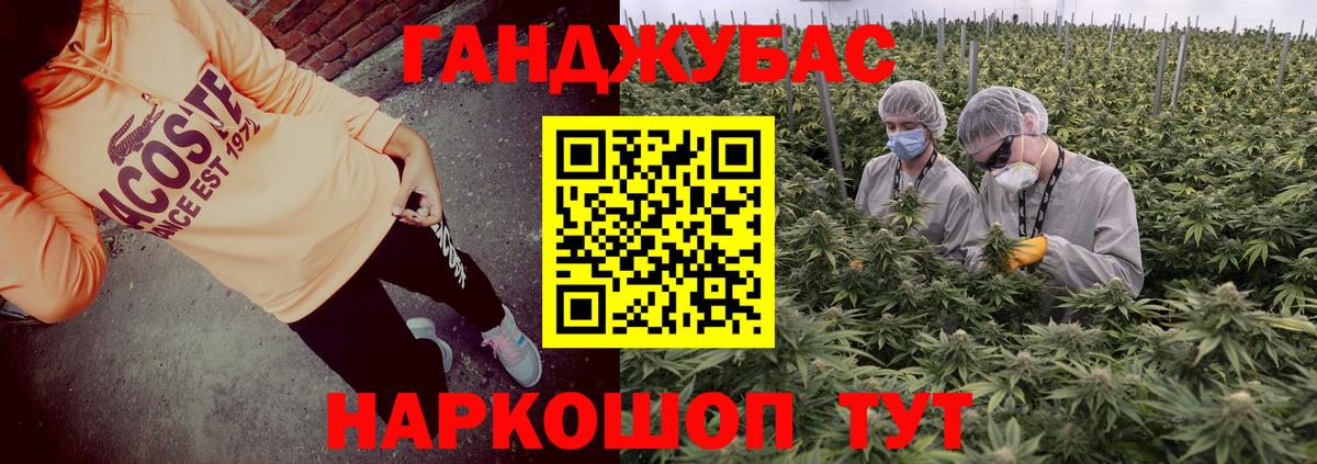 Бошки Шишки марихуана Городец